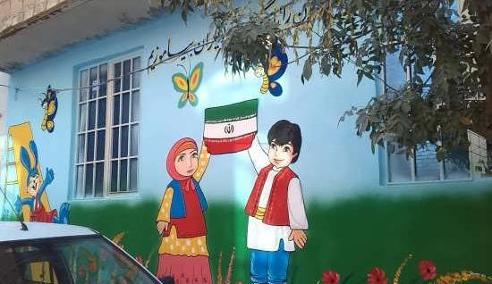 عکس حیاط مدرسه نقاشی