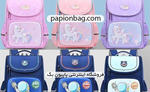 عکس کیف های مدرسه خارجی
