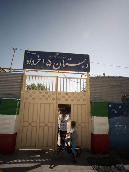 عکس مدرسه ۱۵ خرداد