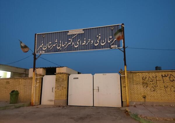 عکس مدرسه دکتر حسابی جهرم