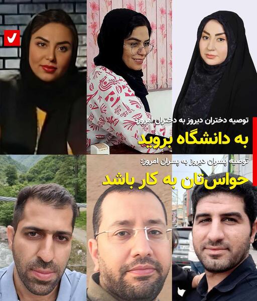 عکس مدرسه دکتر حسابی جهرم