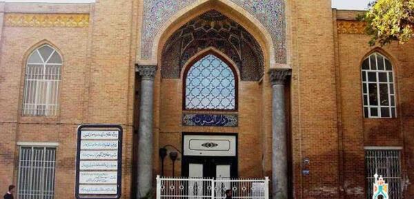 عکس مدرسه دارالفنون تهران