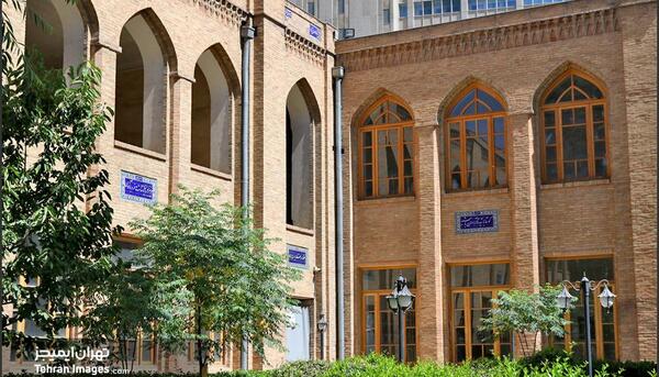عکس مدرسه دارالفنون تهران