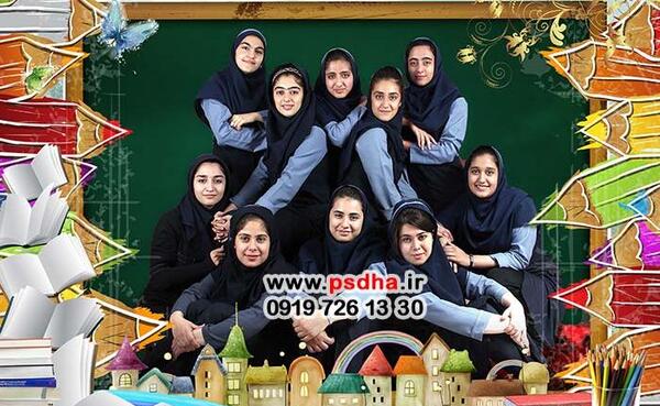 ژست عکس با فرم مدرسه