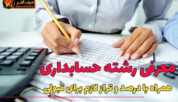 عکس مدرسه فروغ دانش بابل