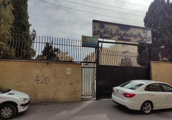 عکس مدرسه فرزانگان ۱