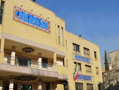 عکس مدرسه فرزانگان ۱ مشهد