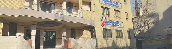 عکس مدرسه فرزانگان تهران