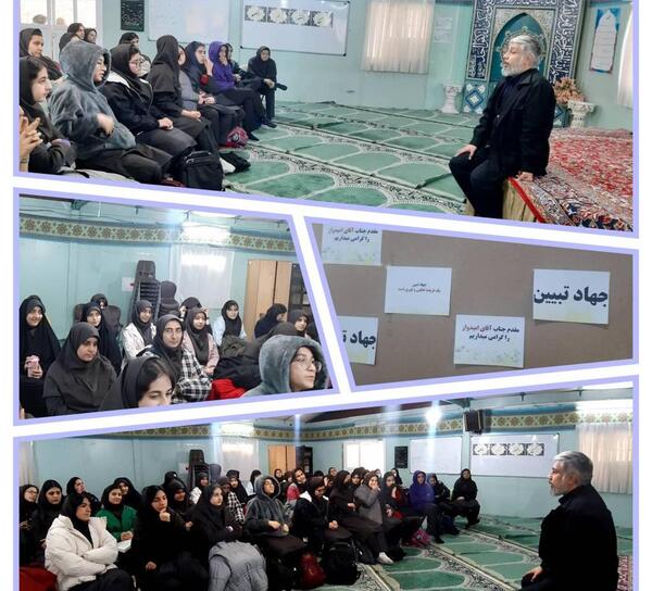 عکس مدرسه فرزانگان کرمانشاه
