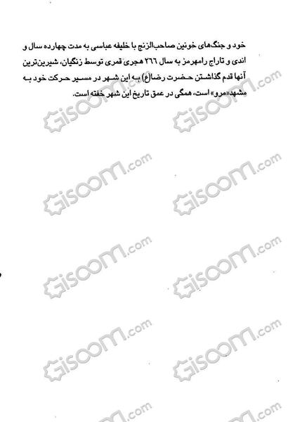 عکس مدرسه فرزانگان رامهرمز