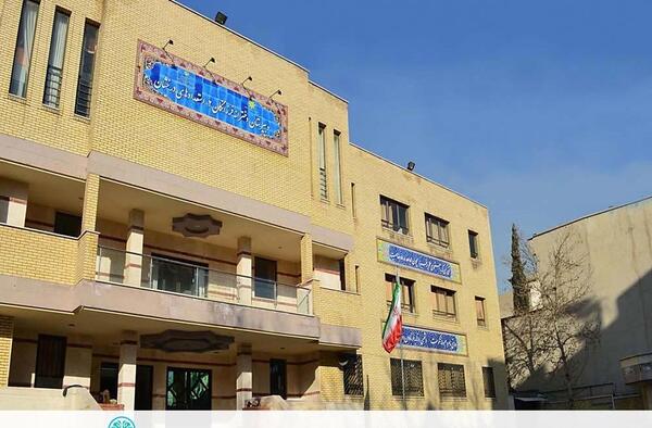 عکس مدرسه فرزانگان رامهرمز