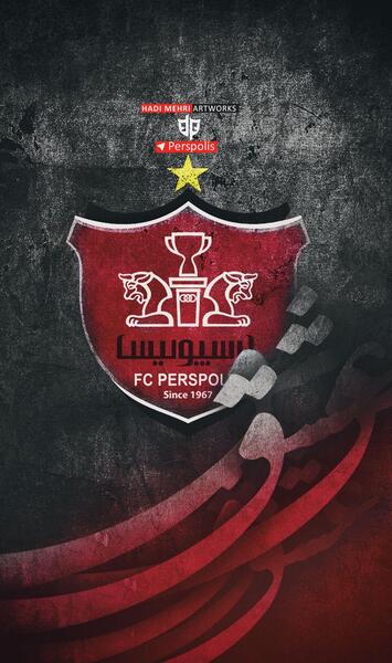 عکس مدرسه فوتبال پرسپولیس