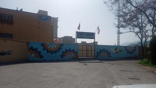 عکس مدرسه فرهنگیان پسرانه