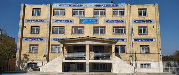 عکس مدرسه شهدای فرهنگیان