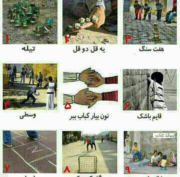 عکس مدرسه قدیمی ها