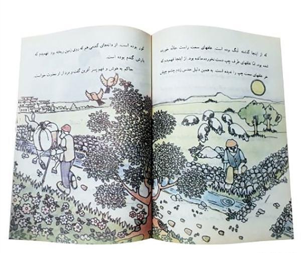 عکس کتابهای قدیمی مدرسه