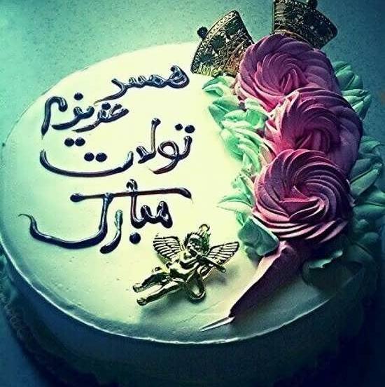 عکس ژست عکاسی تولد با همسر