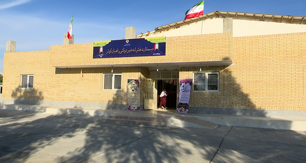 عکس مدرسه راهیان کوثر