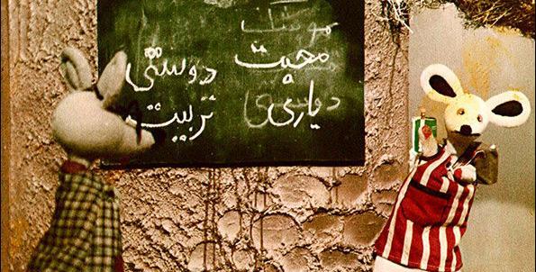 عکس شخصیت های مدرسه موشها