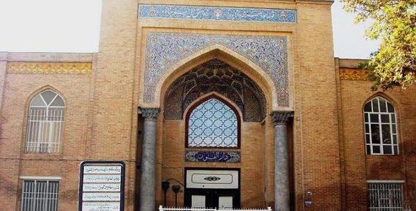 عکس مدرسه مهر ماندگار