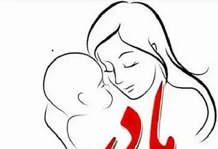 عکس مدرسه مهر مادر