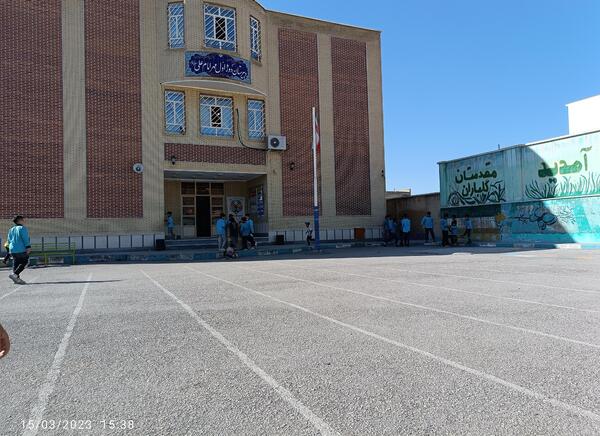 عکس مدرسه مهر امام علی