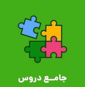 عکس مدرسه منصور نفر