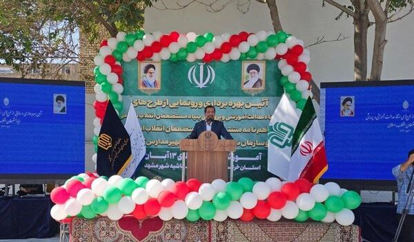 عکس مدرسه منتظران
