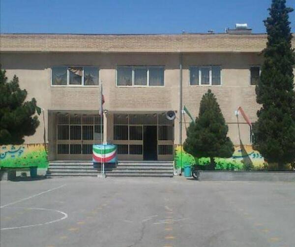 عکس مدرسه معراج ۲