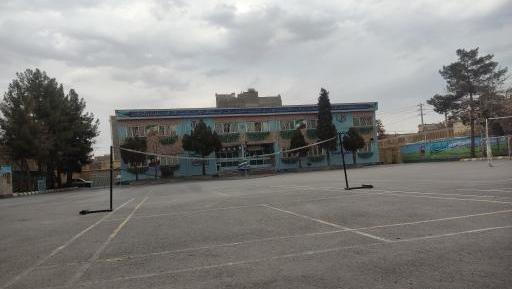 عکس مدرسه معراج ۲
