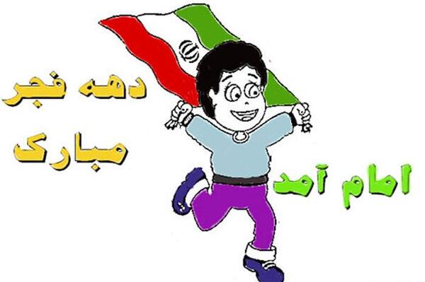 عکس زنگ مدرسه نقاشی
