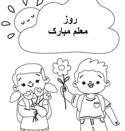 عکس نقاشی مدرسه آسان