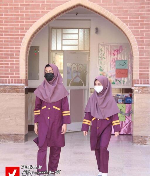 عکس مدرسه نرجس خاتون