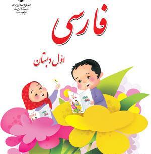 عکس مدرسه نورالائمه