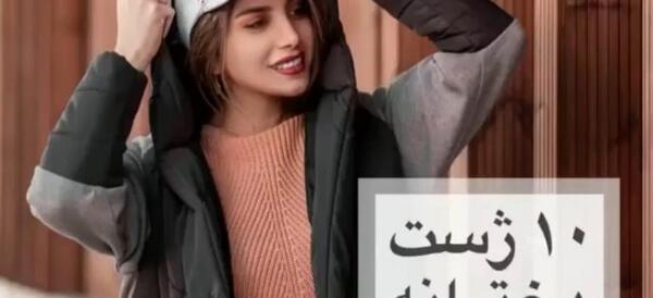 عکس مدل ژست عکاسی دخترانه خفن