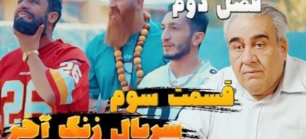 عکس مدرسه معلم تبریز
