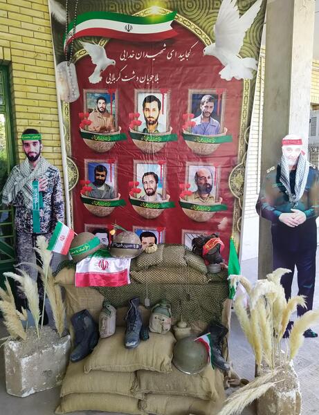 عکس مدرسه شهدای معلم