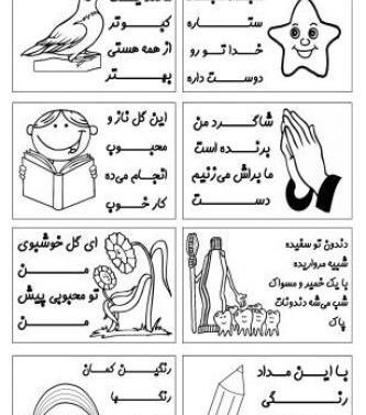 مدل عکس کلاس اولی ها