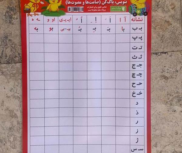 مدل عکس کلاس اولی ها
