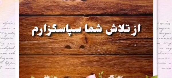 عکس از کلاس آنلاین
