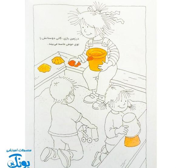 عکس نقاشی کلاس پیش دبستانی