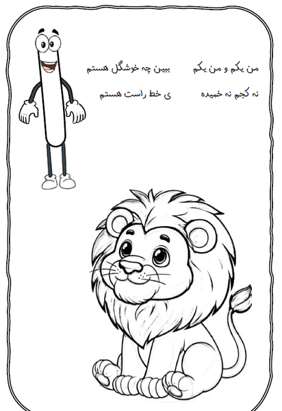 عکس نقاشی کلاس پیش دبستانی