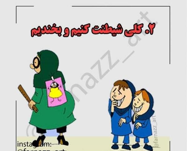 عکس پسر کلاس پنجمی