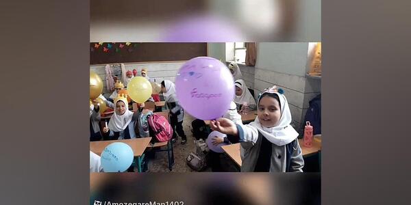 عکس میلیون برای کلاس چهارم