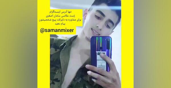 ژست عکس جلوی آینه پسرانه