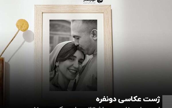 ژست عکس دونفره خیابانی