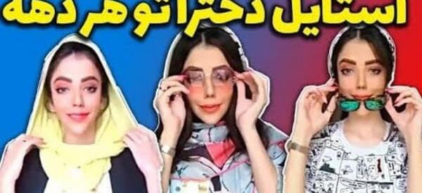 ژست عکس نودی