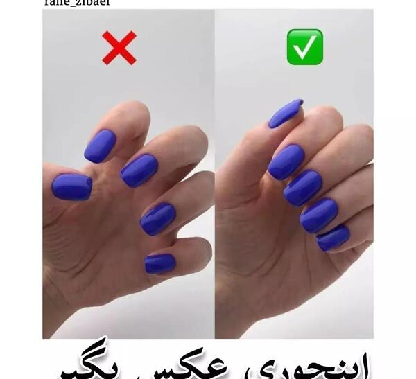 ژست عکس از ناخن