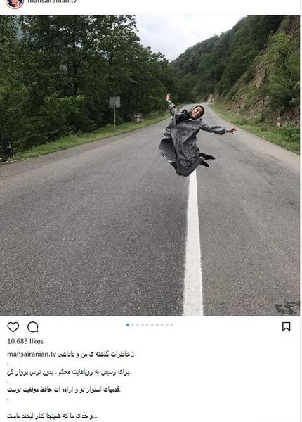 ژست عکس در شمال