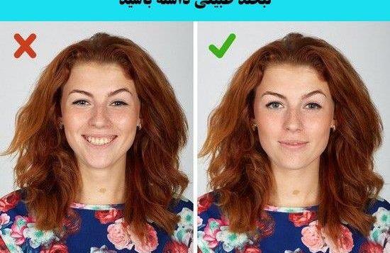 ژست عکس بدون صورت